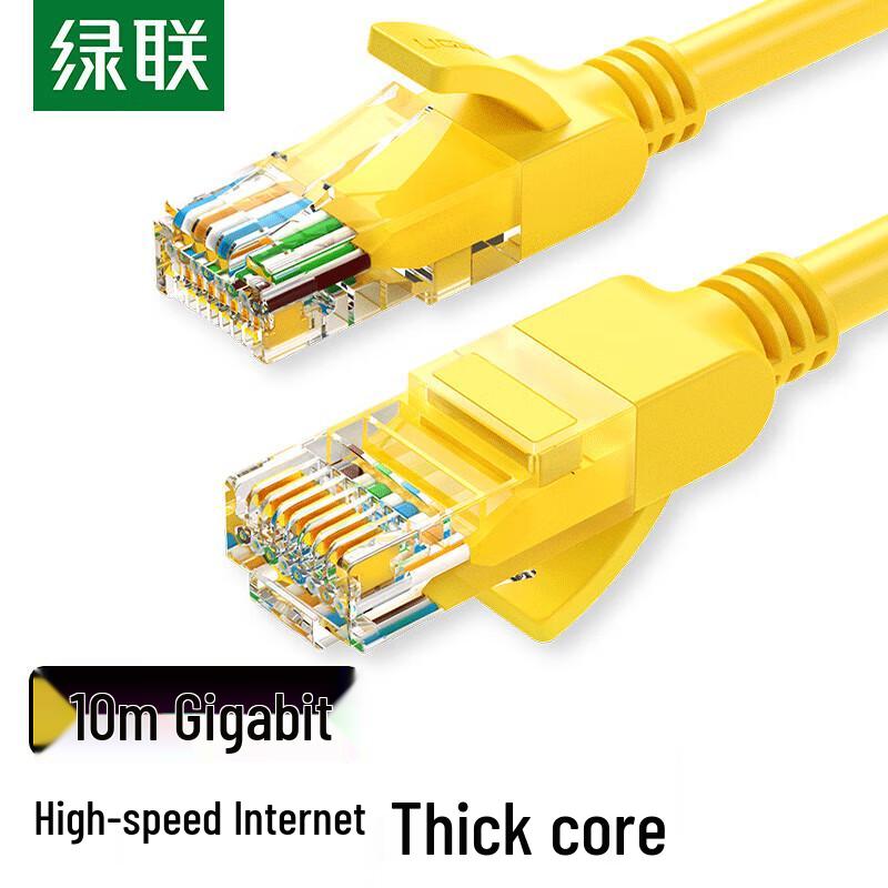 Ugreen Cat5e Gigabit Ethernet Patch Cable 10m