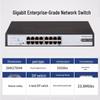 H3C 16-Port Gigabit Unmanaged Network Switch