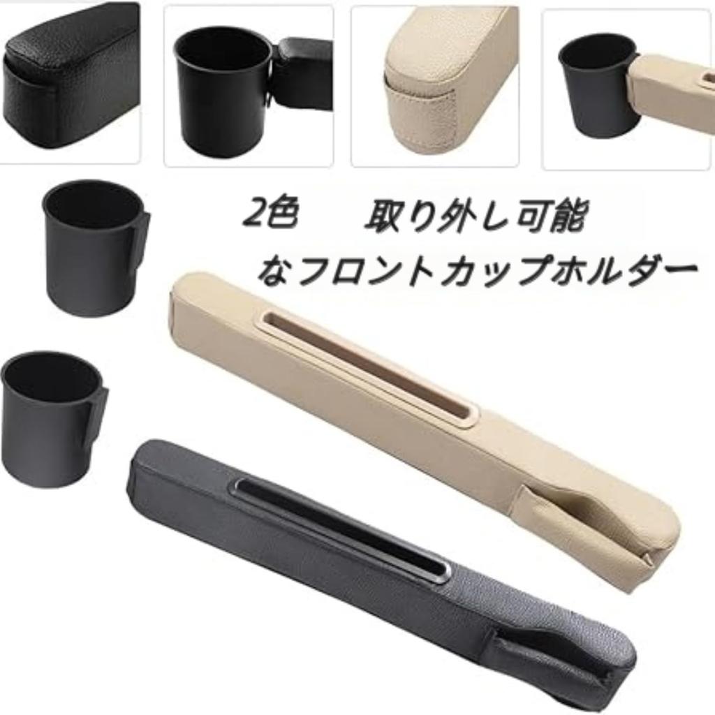 TATACLEA Car Seat Gap Universal Car Seat Gap Prevents Small Items from Falling Combination for Front and Passenger Center Console Storage with Cup