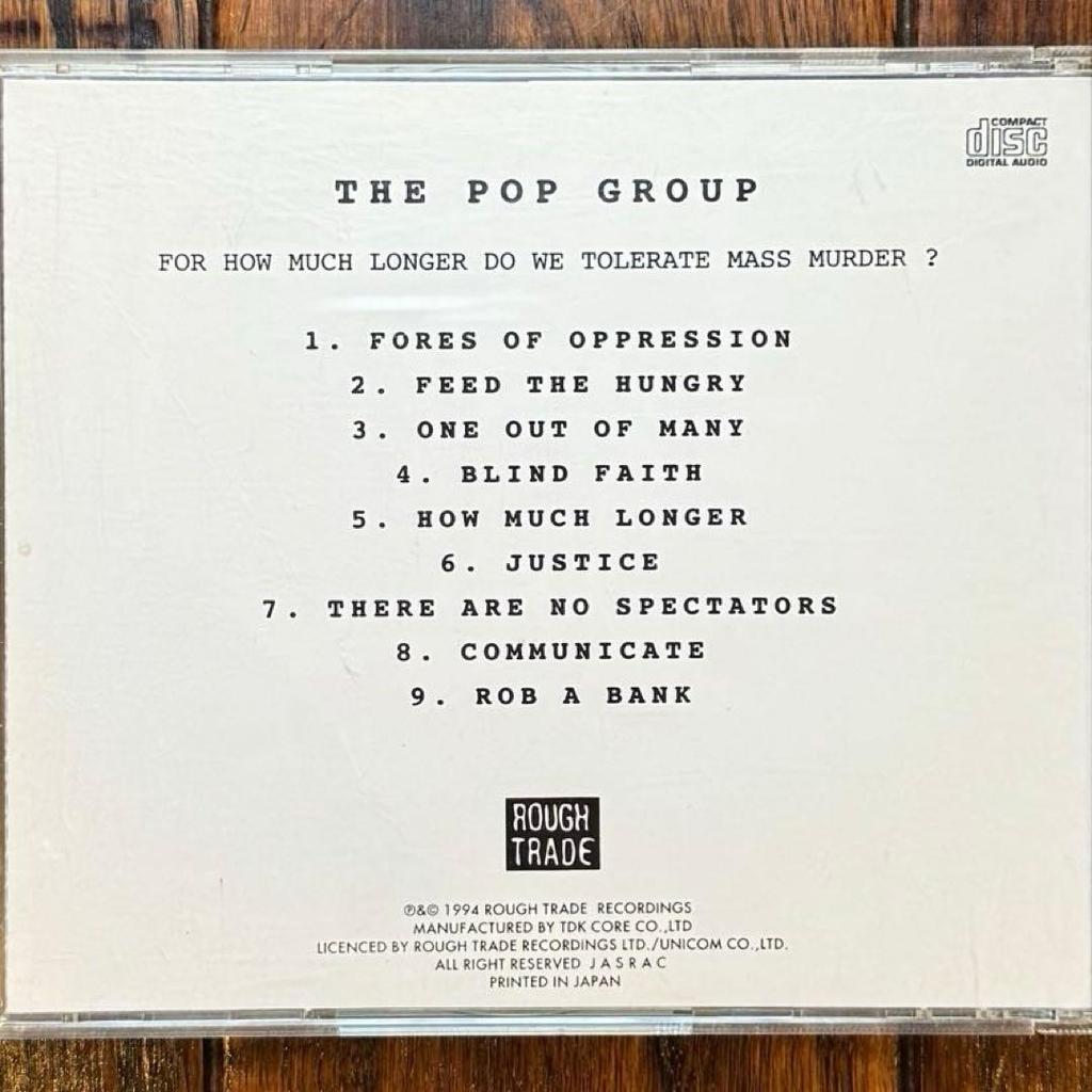 Использовано THE POP GROUP / НА СКОЛЬКО ДОЛЬШЕ