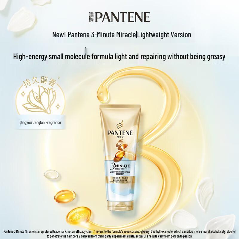 

Pantene 3-Minute Miracle Smooth & Repair Conditioner