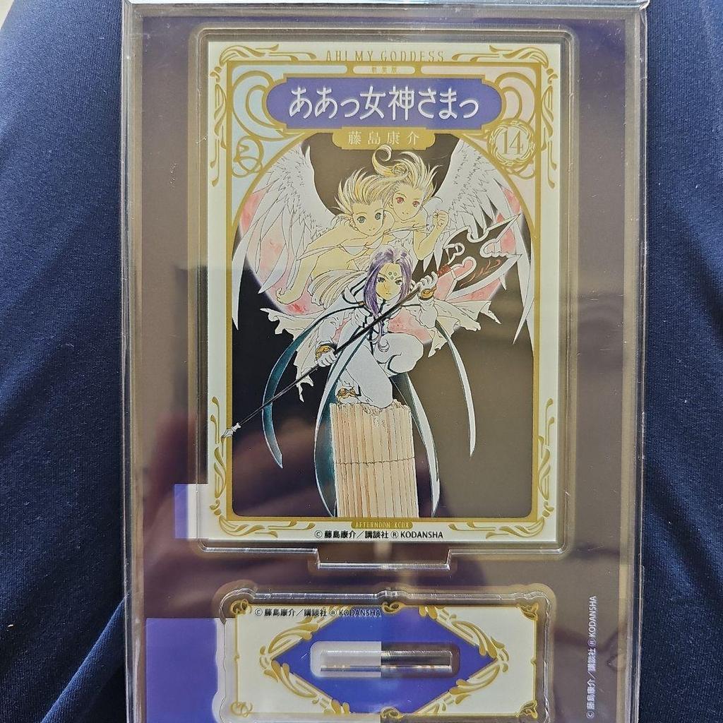 [USED] Ah! My Goddess Acrylic Stand New Edition Volume 14