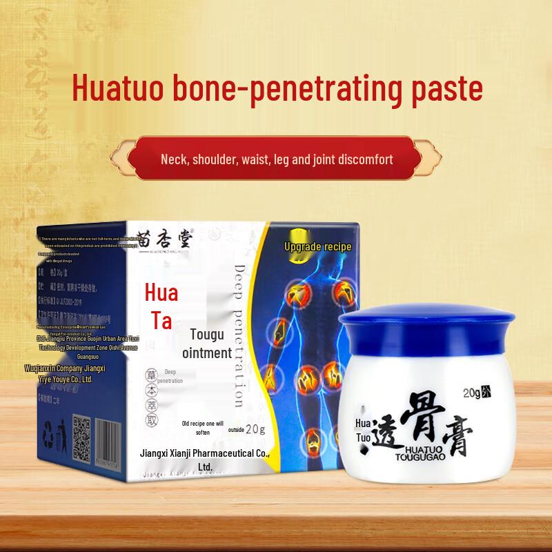 Местные продукты для здоровья и хорошего самочувствия Miao Xing Tang