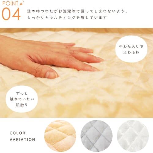 un doudou baby warm pad, 60 x 90 cm, flannel, soft to the touch, mesh processing on the back, rubber on all four corners, gray 2781me-gy