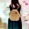 Cute Plush Brown Cartoon Puppy Backpack For Students With Multiple Pockets