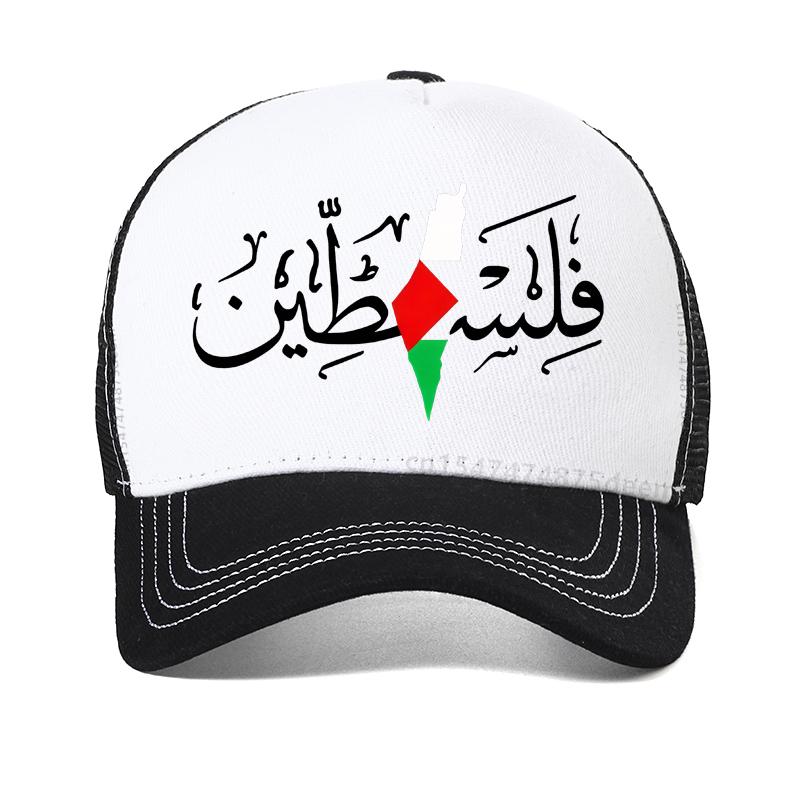 Women Palestine Name Palestine Map baseball cap Fashion Summer Sunscreen mesh Snapback Caps causal mesh adjustable trucker hats