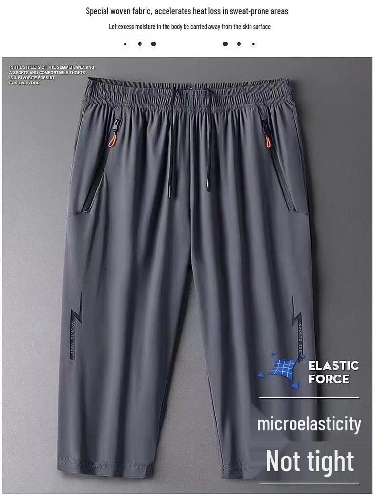 Men's Summer Ice Silk Three-Quarter Loose Casual Shorts