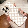 Matte Milky White Checkerboard Patter Phone Case For Samsung Galaxy S25 Ultra S26 S24 S23 FE S22 Plus S21 S20 A54 A55 Soft Cover