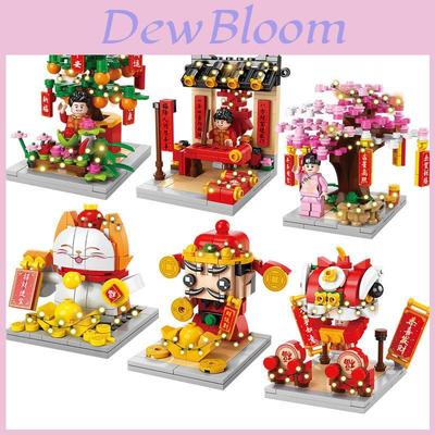Orange Tree Light Up Diy Block Set With Traditional Chinese Figures For Kids Play And Educational Fun