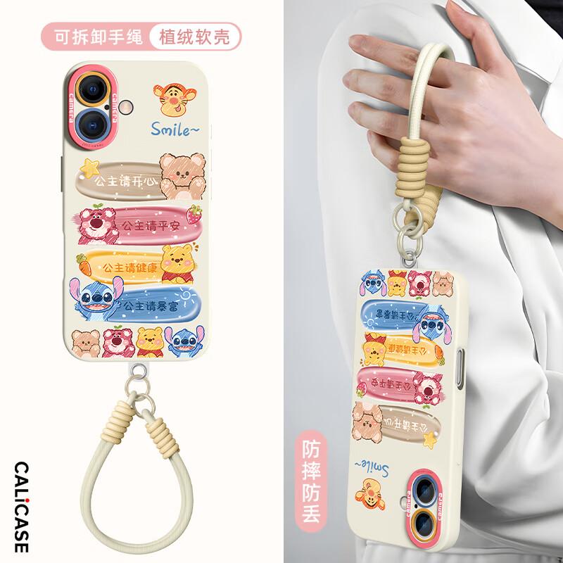 Kelimeng Милый мультяшный силиконовый чехол для iPhone со шнурком