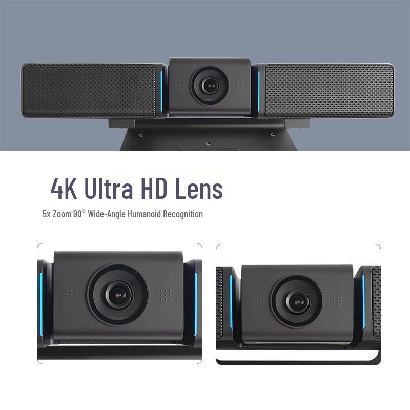 INNOTRIK I-87S All-in-One Video Conference System (CN Version)