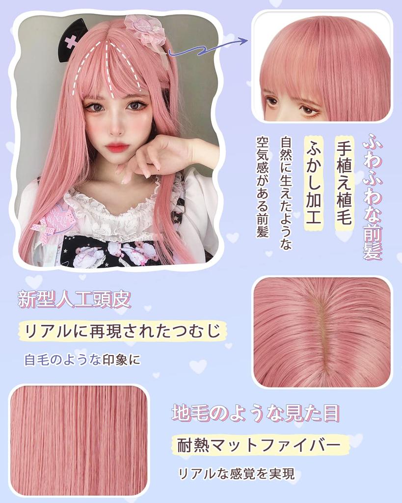 Peacoco Long Small Comes with Wig For Commuting to Work or Going Ladies Wig, Harajuku, Wig, Smooth, Face, Natural, Whorls, Crossdressing, Subculture,