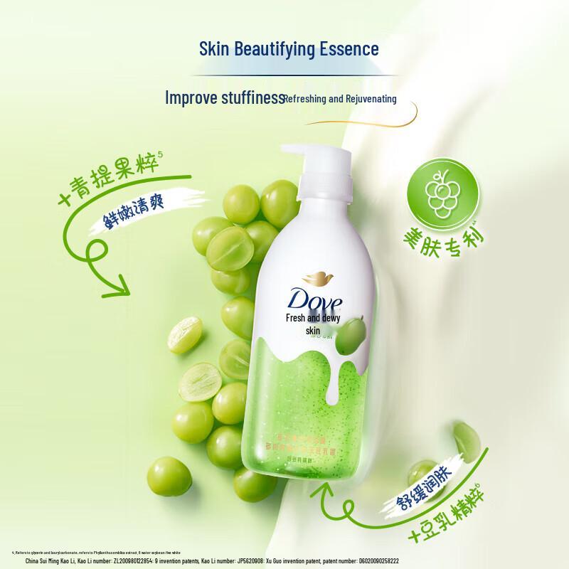 Dove Green Grape & Soy Milk Essence Shower Gel