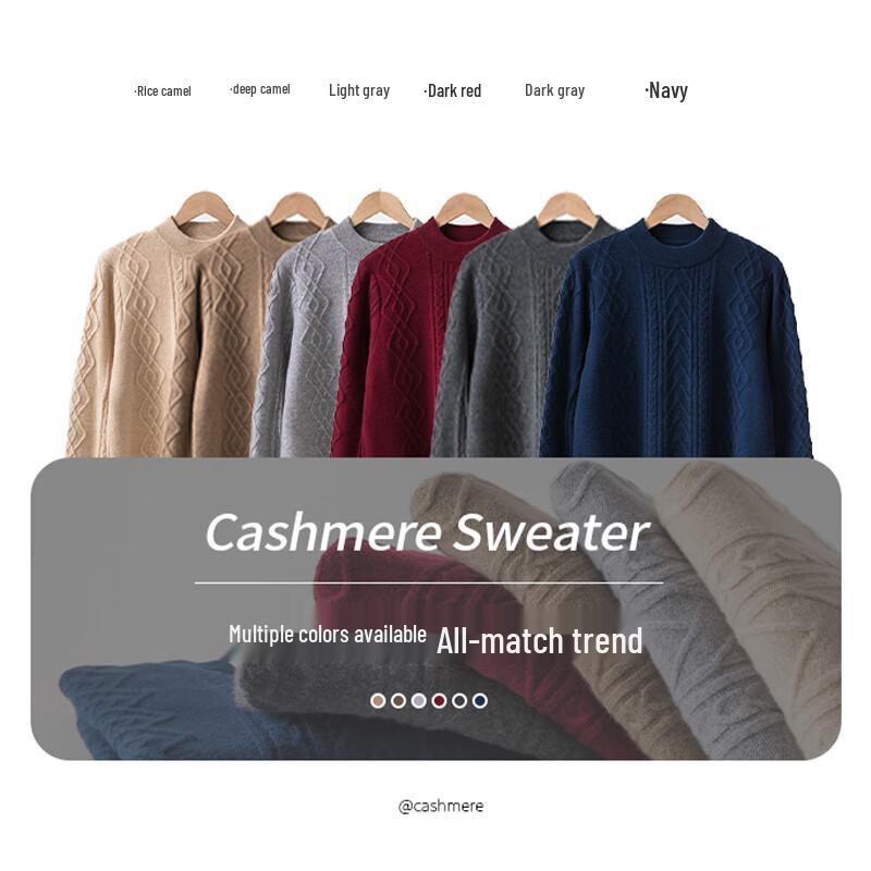 Hengyuanxiang Men's Pure Cashmere Crew Neck Sweater