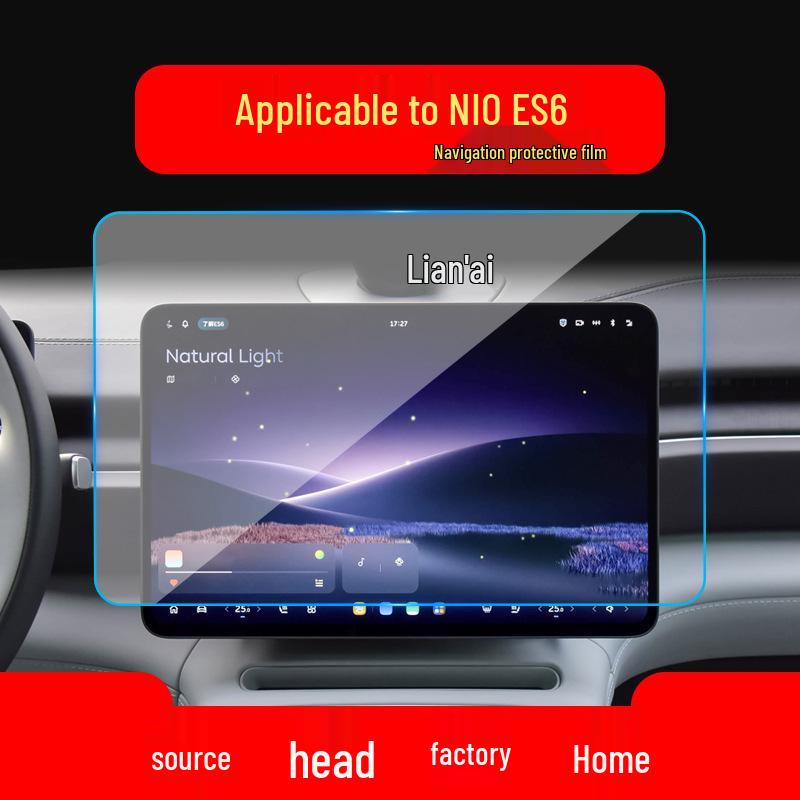 Compatible Tempered Film for 26 NIO Models: ES6, ES8, EC6, and EC7 Center Console Protection.