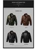 Chaqueta de Cuero para Motociclista con Forro de Terciopelo Otoño/Invierno 2026 para Hombre - Estilo Béisbol Bordado Juvenil de Moda