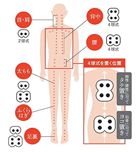 Nakayama Style Kaiyuki (Healing Device) 2- or 4-Ball Set, White