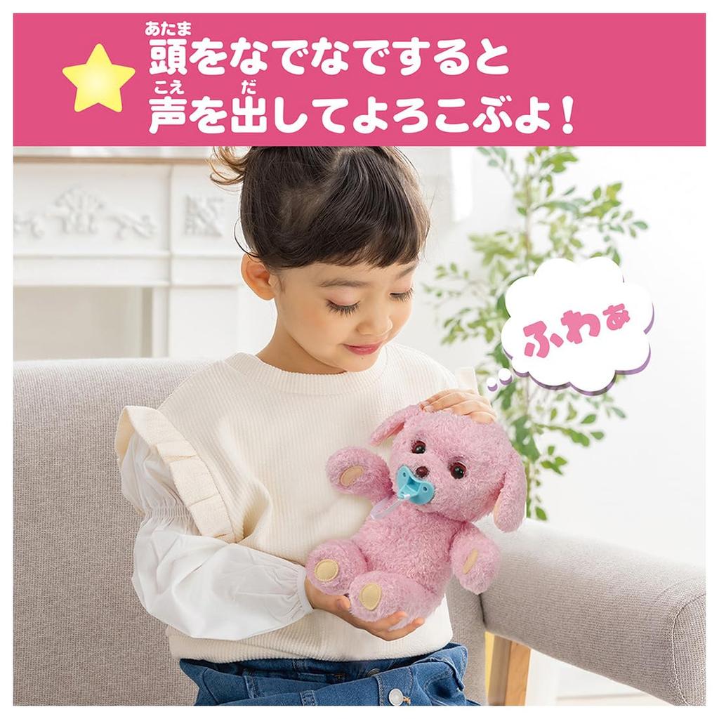 TAKARA TOMY Cuddling Nerun Lovely Toy Pooh