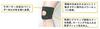 Japan Sigmax ExAid Knie Größe 364101 [Kniebandage] Osgood-Schlatter, S,