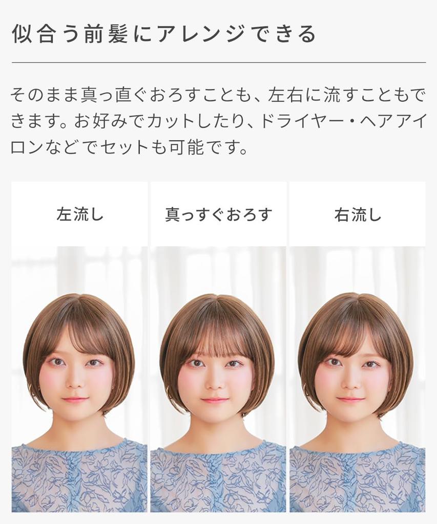 AQUADOLL Short Straight Wig with Bangs, Hand-Tied Lace, See-Through Color, Full Wig, One Size Fits Most, B5 (Sunflower Brown) wg363B5