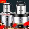 High Power Stainless Steel Electric Meat Grinder & Multifunctional Mixer for Home and Commercial Use