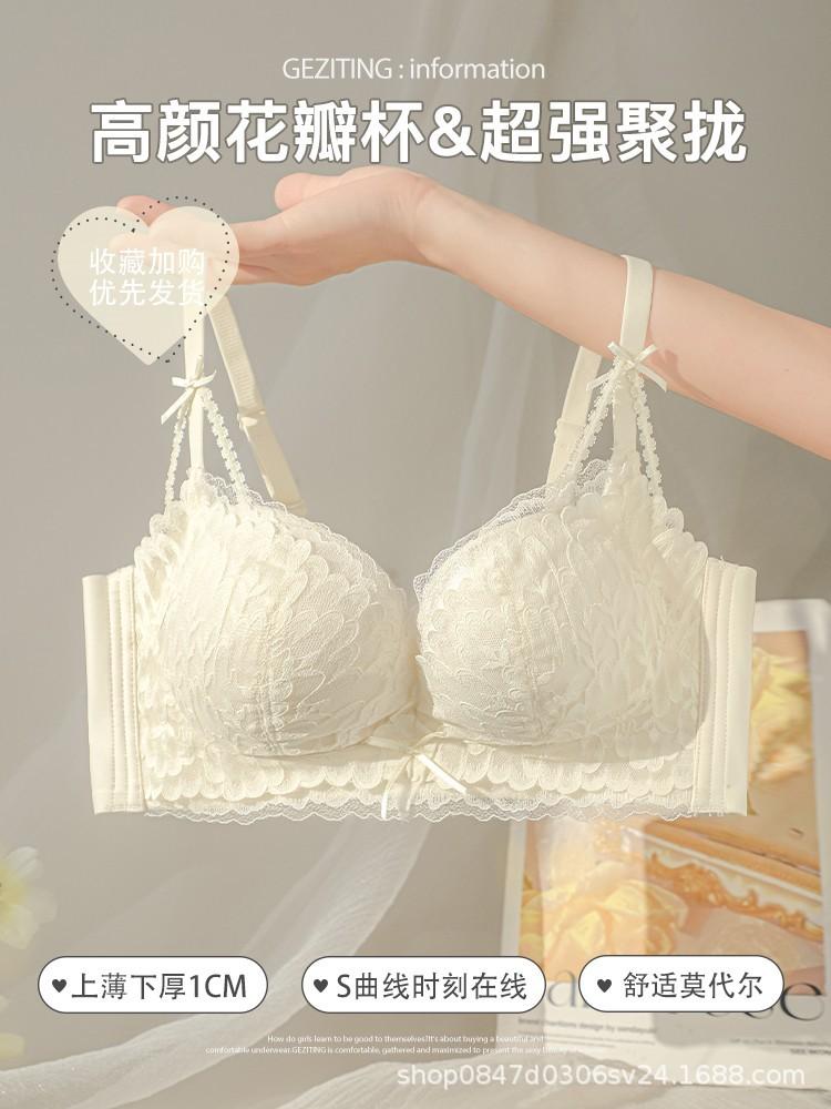Underwear women's small breasts gather and show large breasts, anti-sagging without steel rings, brand-adjusted summer bra