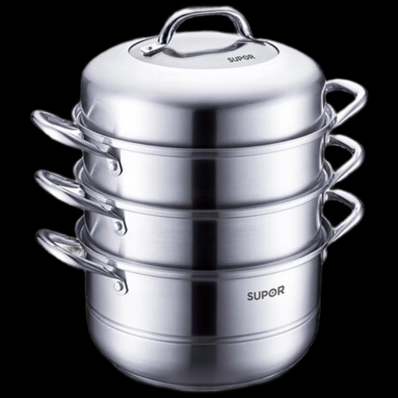 Supor 26cm 3-Layer Stainless Steel Steamer Pot