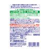 Mondahmin Grape Mix for Bad Breath 600mL Mouthwash, Non-Alcoholic, Junior, Flavor, Kids, Care, Quasi-Drug,
