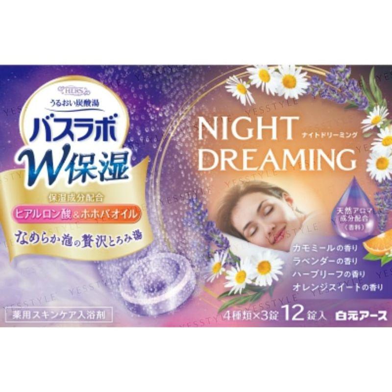 Hakugen - HERS Bath Lab W Moisturizing Bath Tablets