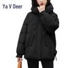 Yalu ES Women's Winter Hooded Down Jacket