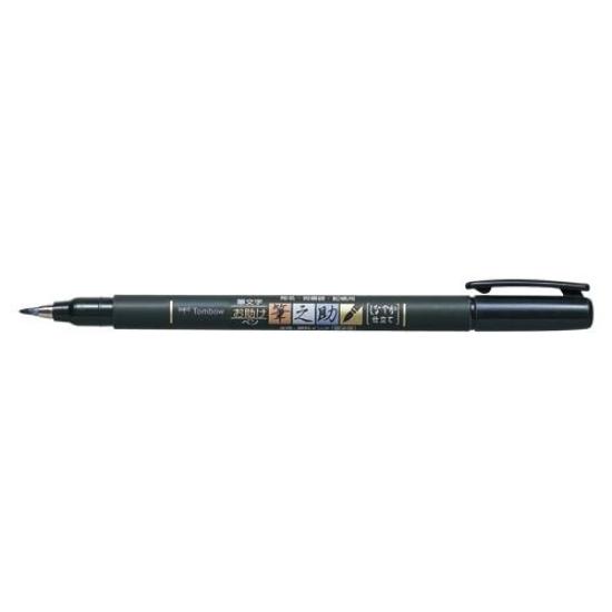 Tombow Sign Pen Fudenosuke Flexible Pack 00041290 of Water-Based GCD-112 (Pack 10)