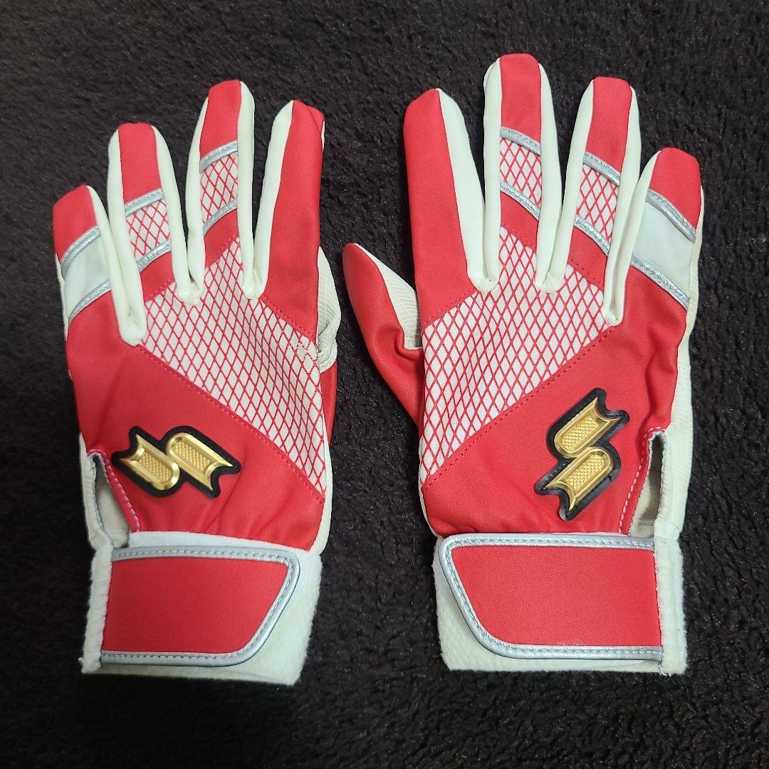 Used ssk batting gloves
