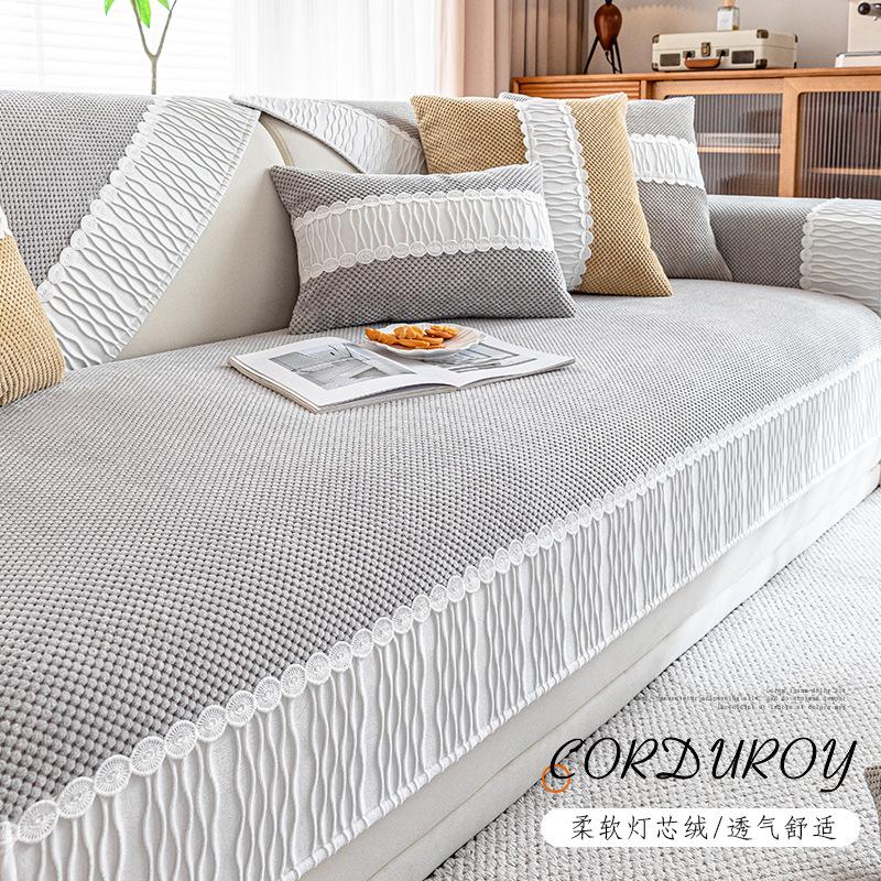 Corduroy Sofa Cushion, Four-Season High-Grade Sense, Non-Slip Mat, Seat Cushion All-Inclusive, Sofa Cover Towel, Sofa Cover