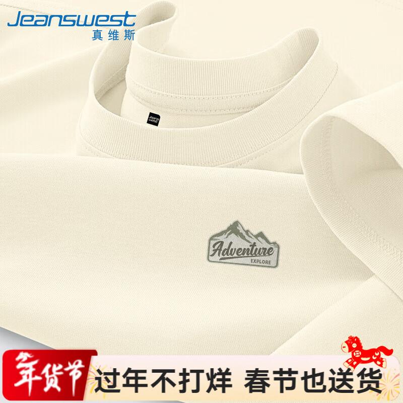 Jeanswest Men's Loose Fit Pure Cotton Long Sleeve T-Shirt
