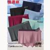 Hengyuanxiang Men's Modal Ice Silk Antibacterial Boxer Briefs