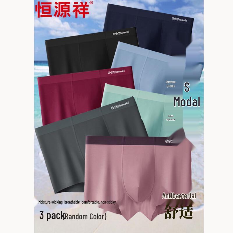Hengyuanxiang Men's Modal Ice Silk Antibacterial Boxer Briefs