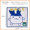 Marushin Tamagotchi Mimichi Cute Character Bandai Mini Cotton Towel 6765014200 Handkerchief, Anime, Towel, Towel, Handkerchief,