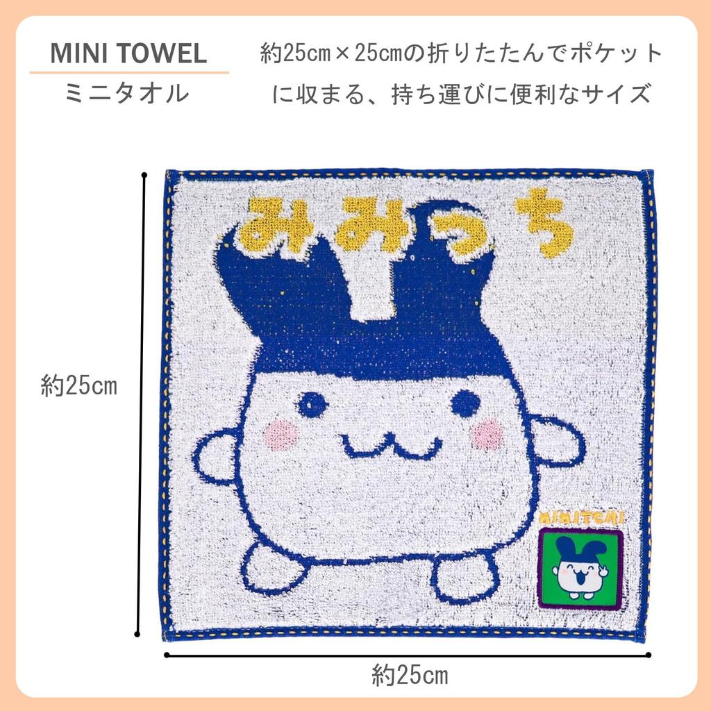 Marushin Tamagotchi Mimichi Cute Character Bandai Mini Cotton Towel 6765014200 Handkerchief, Anime, Towel, Towel, Handkerchief,