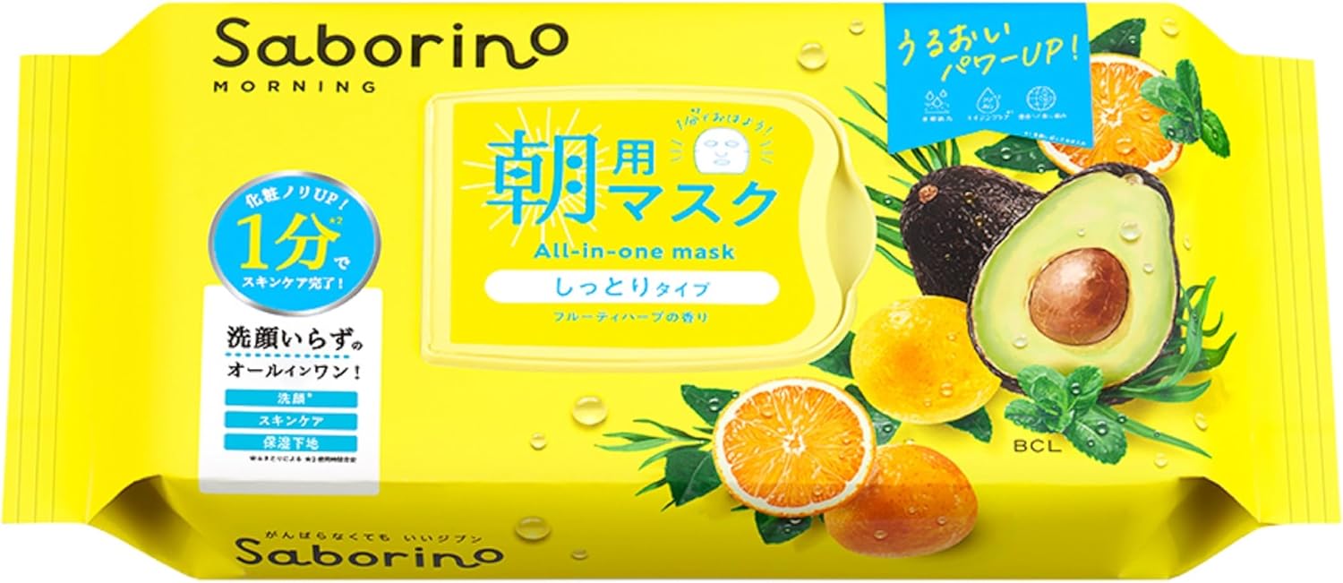 Saborino Mezamashi Sheet N утренняя маска для лица 3-в-1, 7 шт.