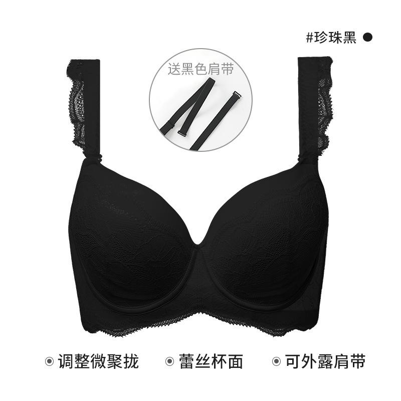 Large Size Seamless Underwear Women's Big Breasts Show Small Collection of Secondary Breasts Anti-sagging Thin Adjustment Bra Cover