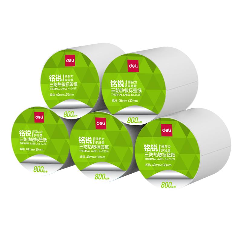 Deli Mingrui Three-Proof Thermal Label Paper 40mm x 30mm (800 sheets/roll)