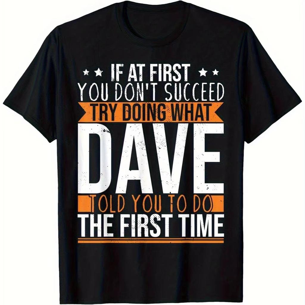 Funny Dave Says Graphic Tshirt Unisexs Cotton Short Sleeve Round Neck Daily Tee
