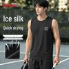 Baleno Men's Ice Silk Mesh Sleeveless Sport T-shirt