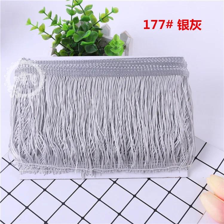 10Yard 15cm Wide Lace Trim Tassel Fringe DIY Latin Dress Stage Clothes Accessories Decorative Tassels for Curtains Lace
