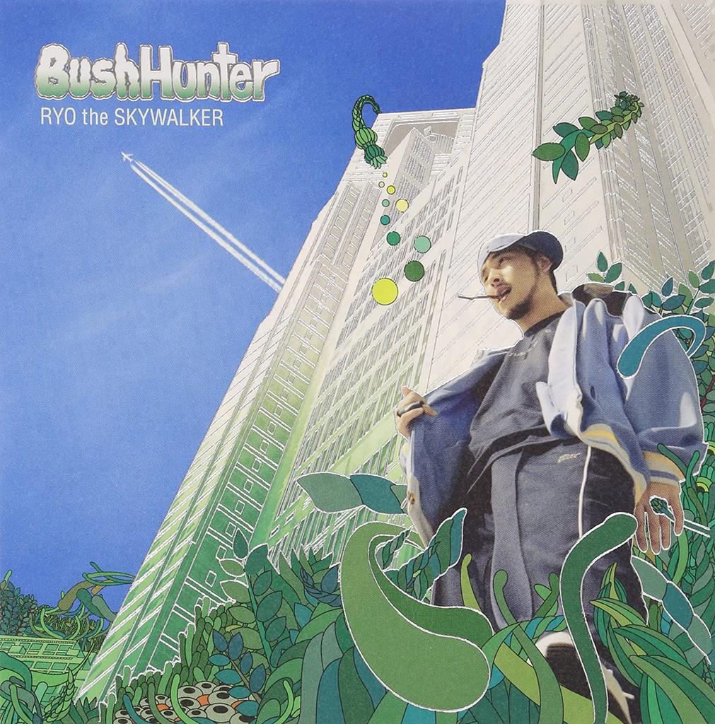 CD RYO THE SKYWALKER - BUSH HUNTER WPCL10017 Japan ObiReggae, Ska & Dub Used