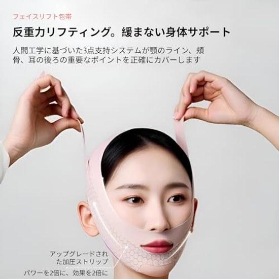 Firmiarii Small Face Mask Lift Up 3D Design Wrinkle Care Double Chin Reduction Night Use Hyaluronic Acid Included Adjustable Puffiness Countermeasure
