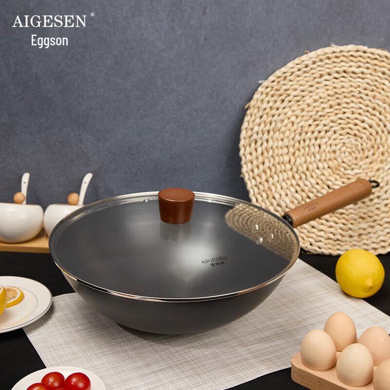 Aigesen Refined Iron Round Bottom Stir-Fry Wok, Good Luck Series