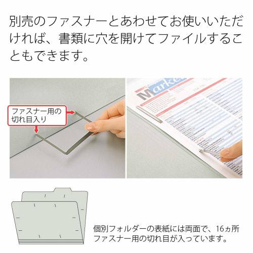 PLUS Individual Folder Economy 10 Sheets A4 Horizontal FL-081IF 87-411 Gray