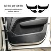 Volvo XC40 Interior Carbon Fiber Scratch & Kick Guard Stickers