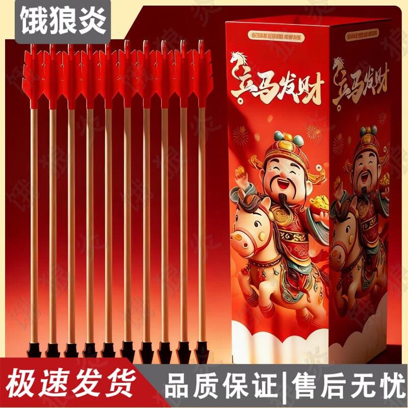 Wooden Pitch-Pot Game Set